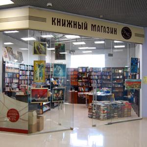 Книжные магазины Зеленокумска