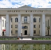 Дворцы и дома культуры в Зеленокумске