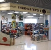 Книжные магазины в Зеленокумске