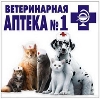 Ветеринарные аптеки в Зеленокумске
